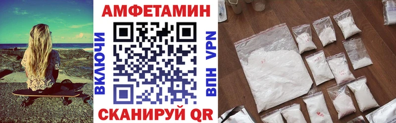 kraken вход  Пойковский  АМФЕТАМИН VHQ 