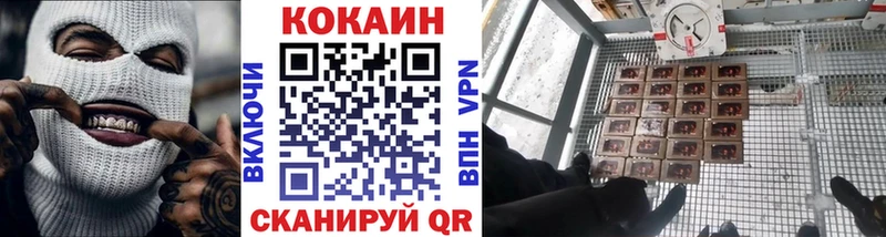Кокаин VHQ  продажа наркотиков  Пойковский 