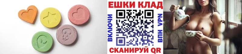 Экстази 250 мг  Пойковский 