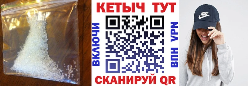 КЕТАМИН ketamine  купить   Пойковский 