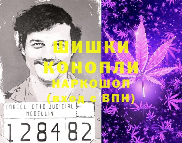 прущая мука Новозыбков