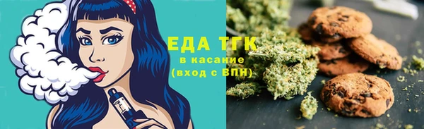 кокаин премиум Абинск