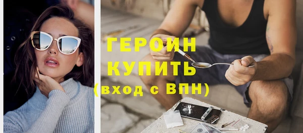 кокаин премиум Абинск