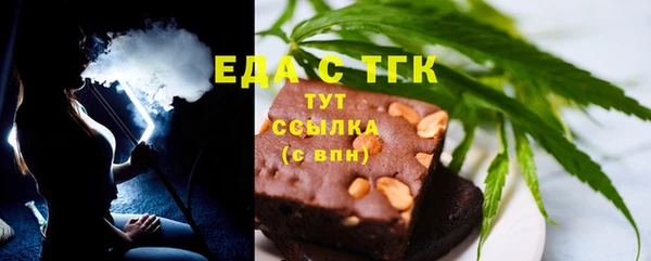 кокаин премиум Абинск
