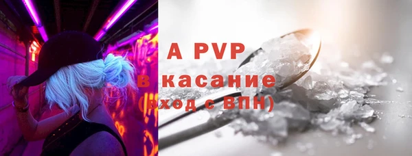 гашиш Абдулино