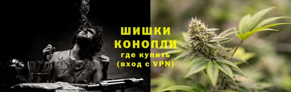 кокаин премиум Абинск