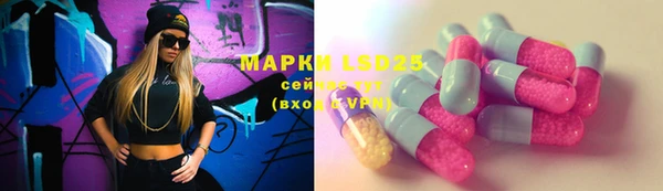 прущая мука Домодедово