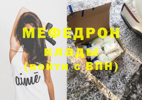 соль курить ск Новокубанск