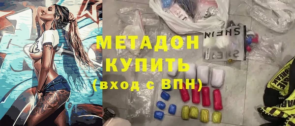 кокаин премиум Абинск