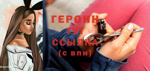 соль курить ск Новокубанск