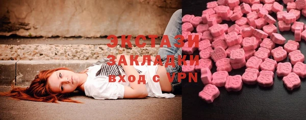 ECSTASY Нефтегорск