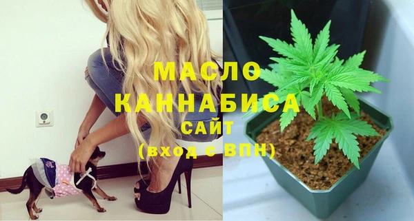 соль курить ск Новокубанск