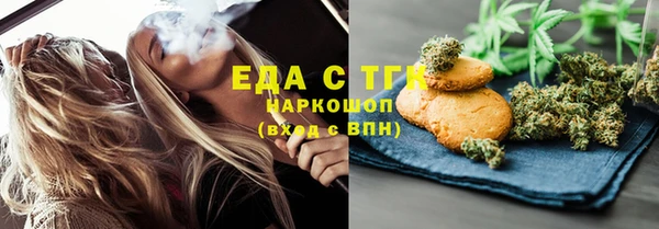 крисы Абаза