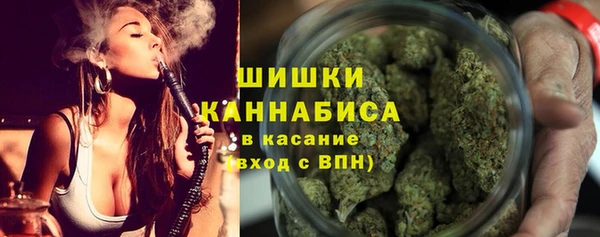кокаин премиум Абинск