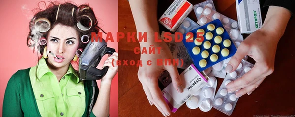 шишки Одинцово
