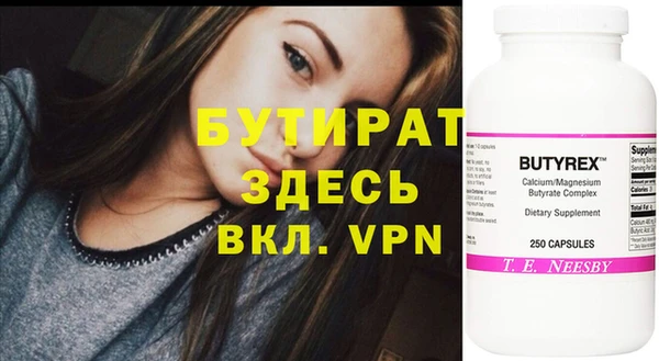 прущие крисы Алексин