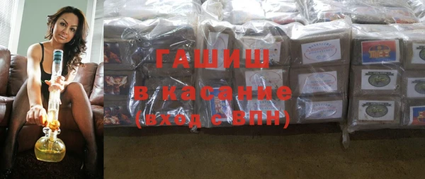 кокаин премиум Абинск