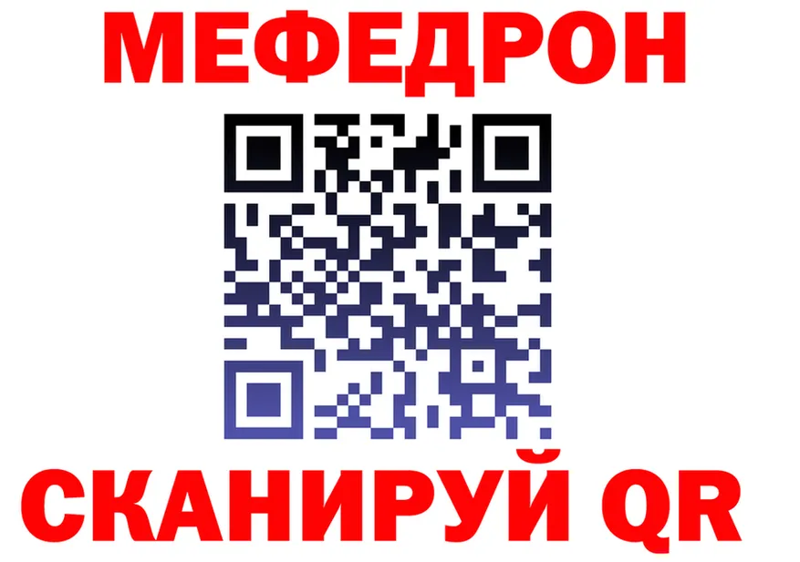 Cocaine Fish Scale зеркало площадка мега Пойковский