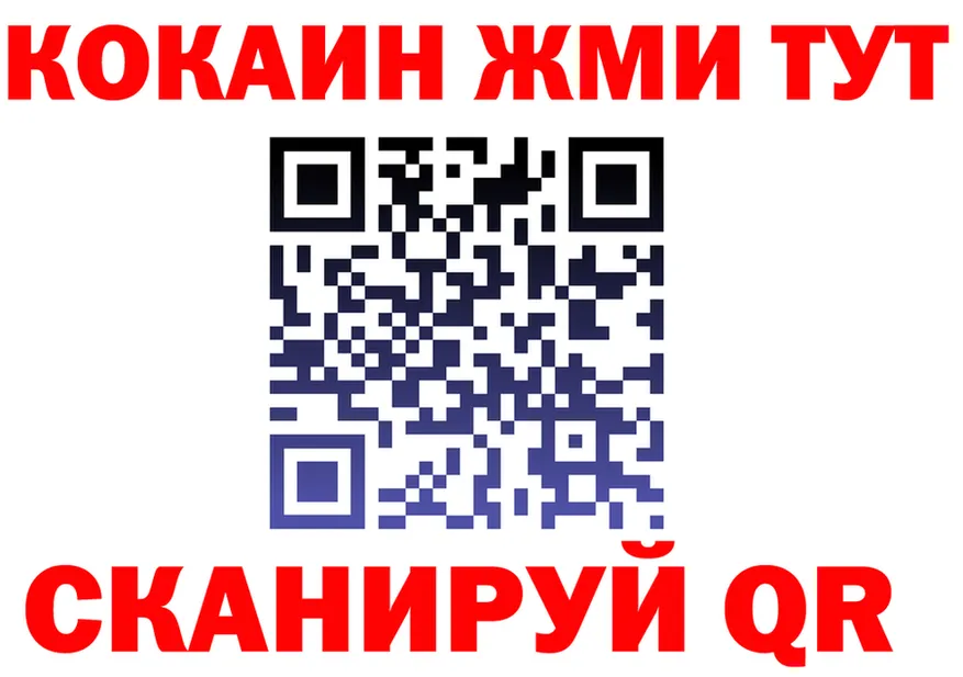 ГЕРОИН VHQ зеркало shop OMG Пойковский