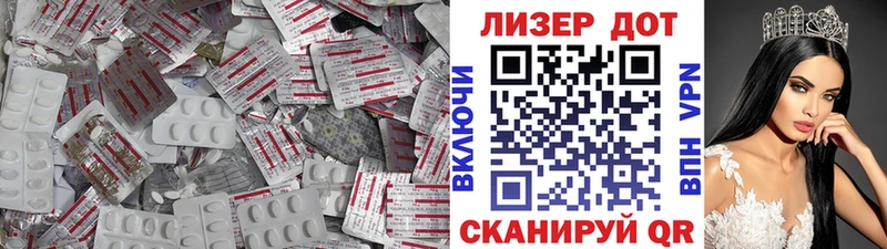 ЛСД экстази ecstasy  Пойковский 