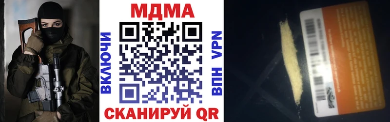 shop как зайти  Пойковский  MDMA кристаллы  где можно купить наркотик 