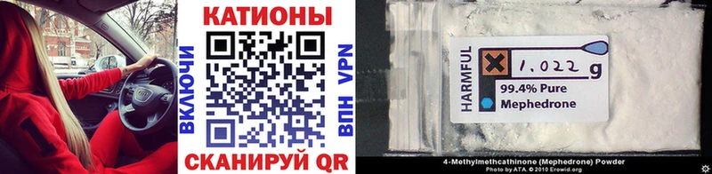 Меф 4 MMC  blacksprut как войти  Пойковский 