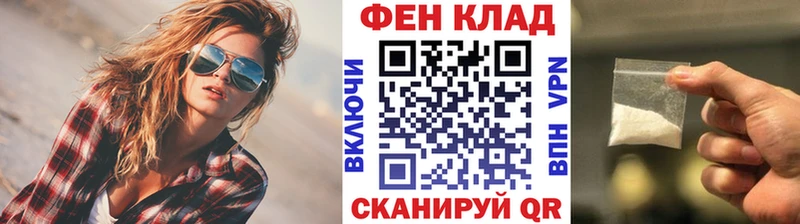 МЕТАМФЕТАМИН винт  Пойковский 