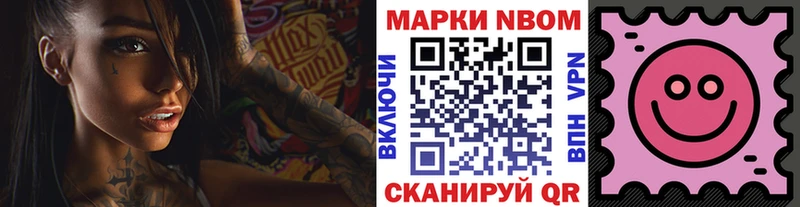 блэк спрут зеркало  хочу   Пойковский  Наркотические марки 1,8мг 