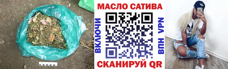 Дистиллят ТГК Wax  купить наркоту  Пойковский 